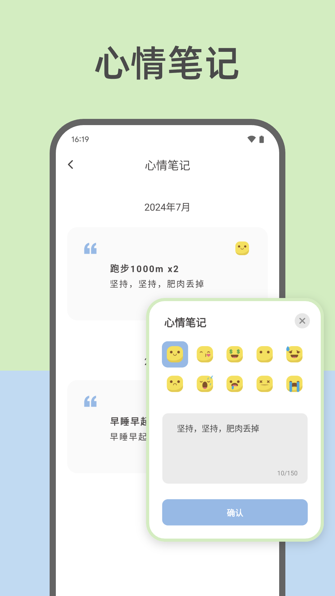 应用截图5预览