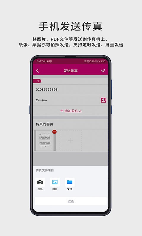 应用截图2预览