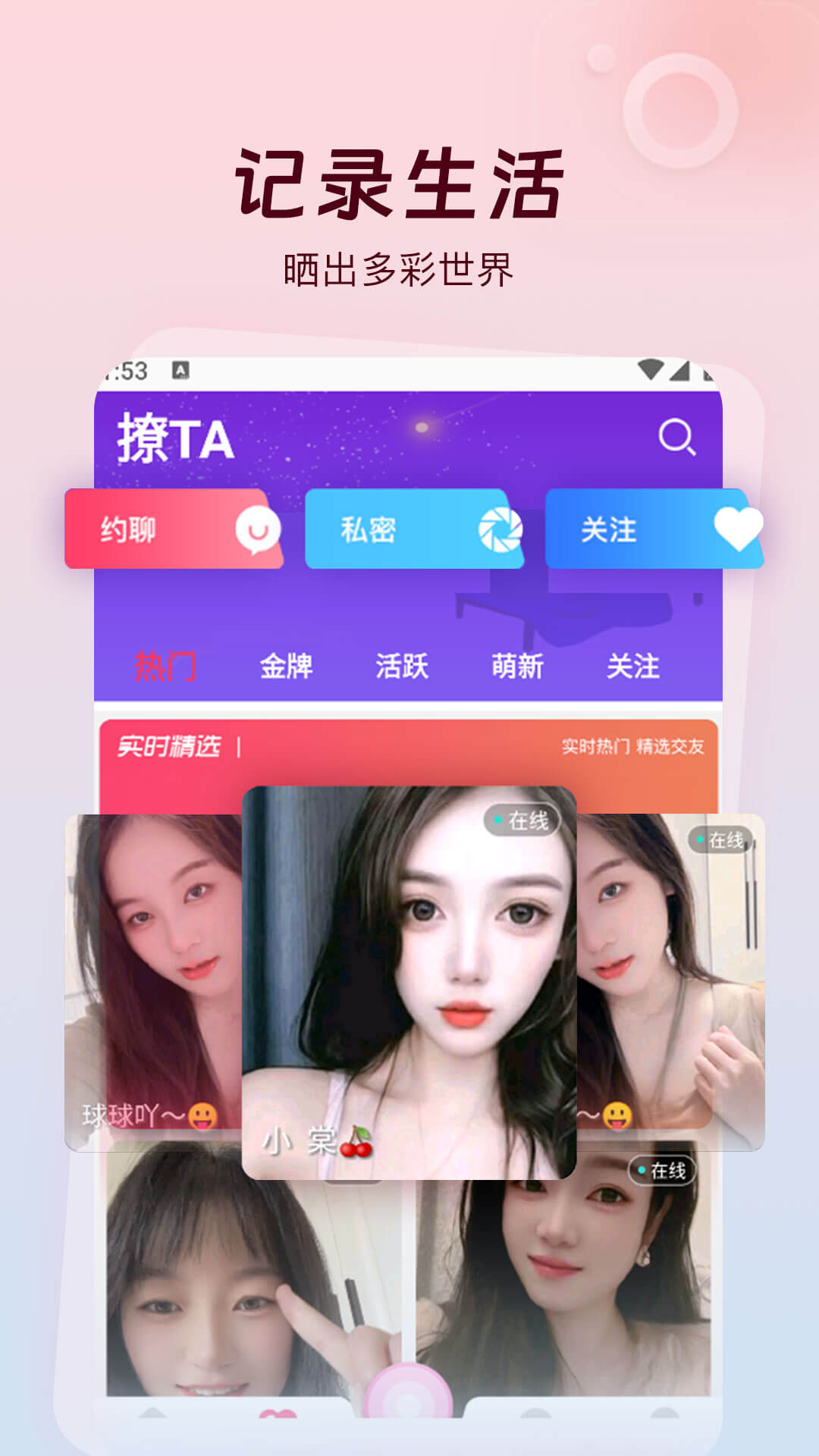 应用截图2预览