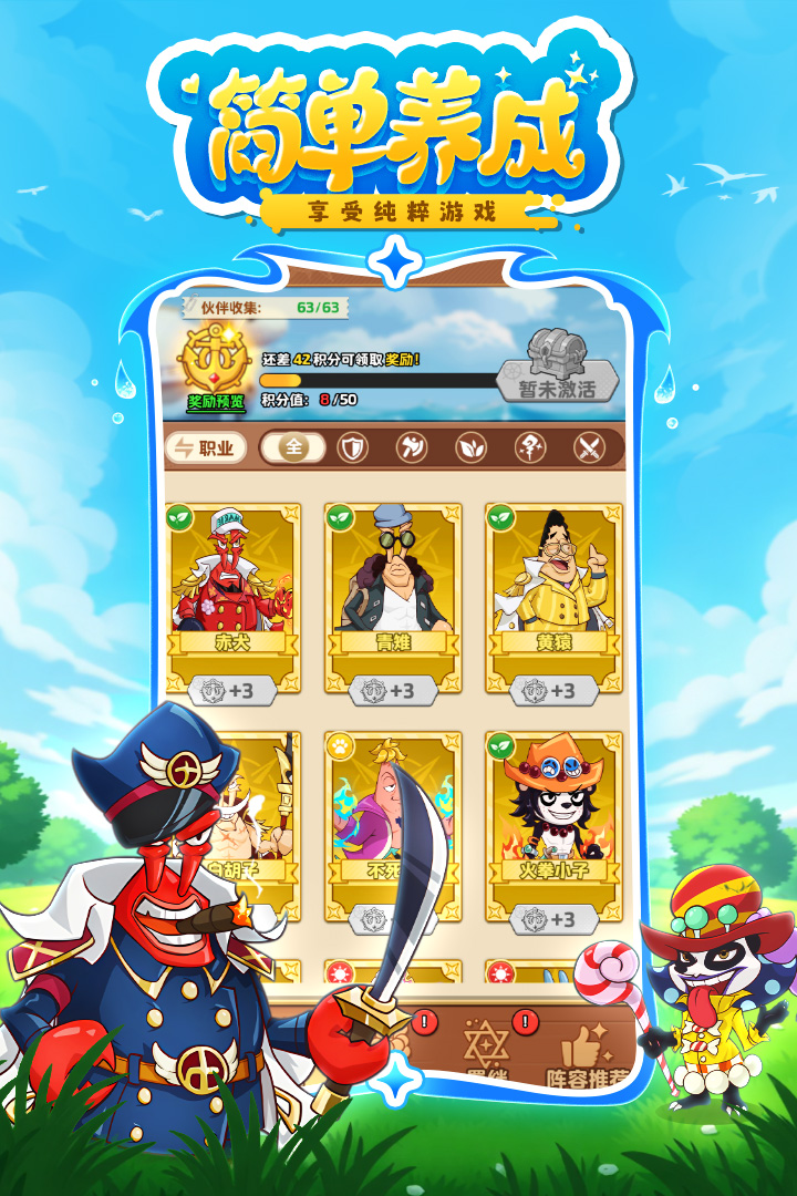 探險終章截圖預(yù)覽