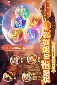 夢想桃源截圖