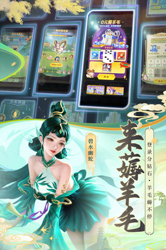 上古王冠截圖