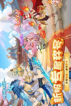 夢想桃源截圖