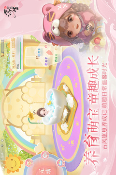 浮生憶玲瓏截圖