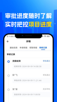 捷項截圖