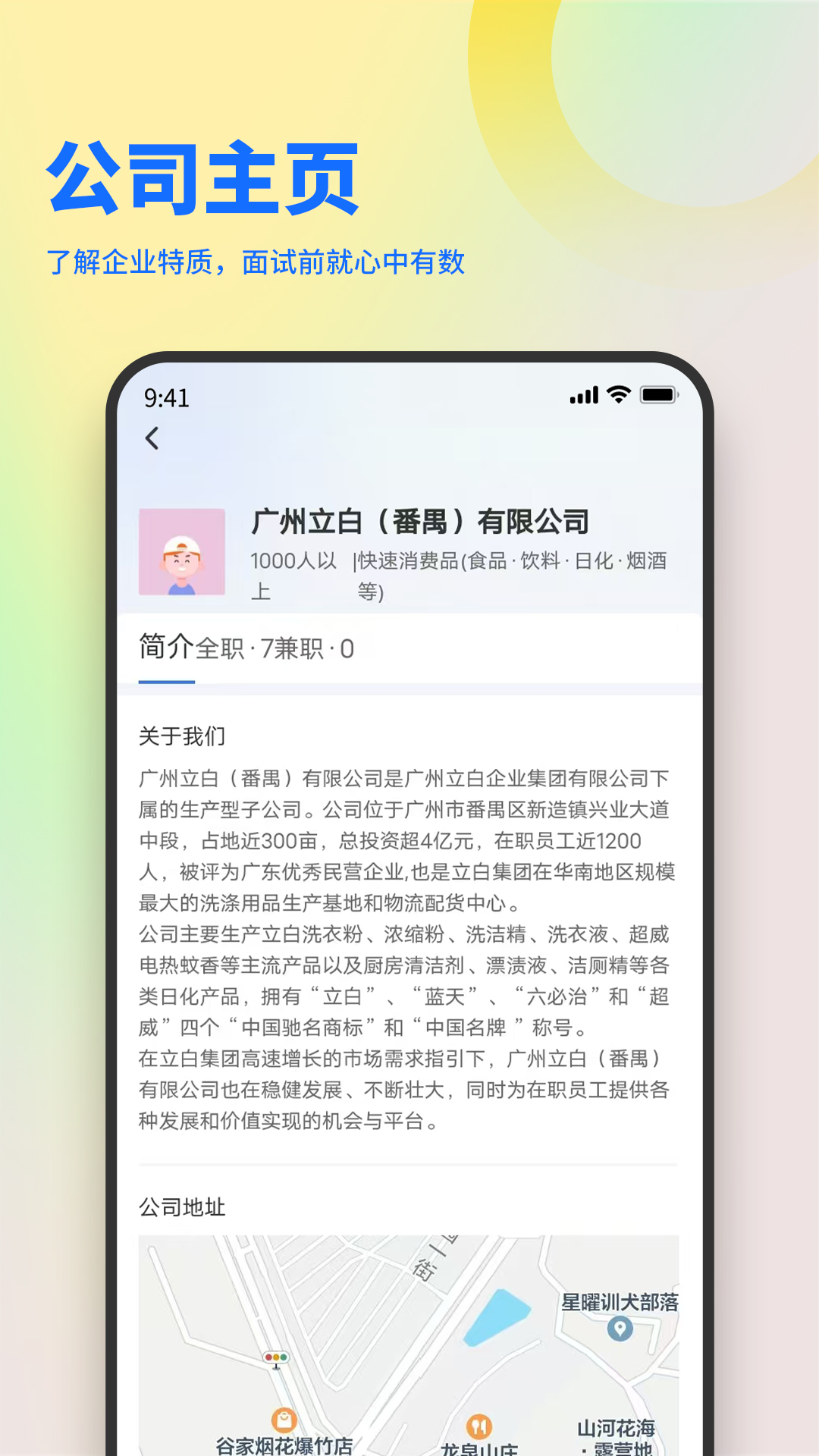 应用截图4预览