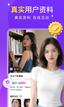 緣陌截圖