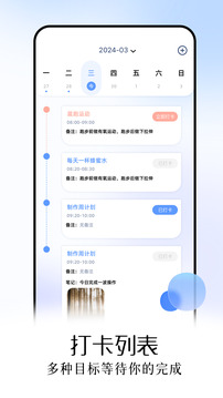 蝙蝠截圖