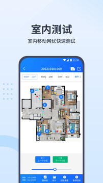 網(wǎng)優(yōu)寶截圖