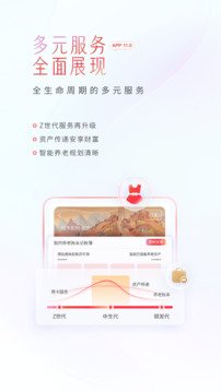 中信銀行截圖