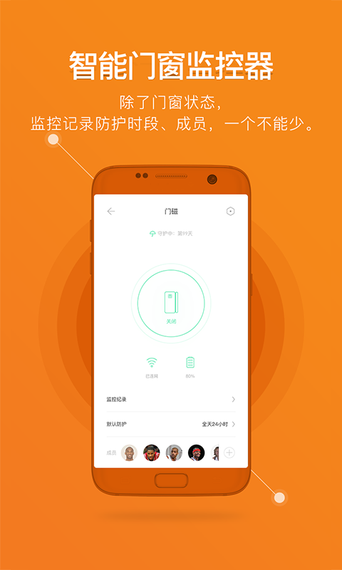应用截图4预览