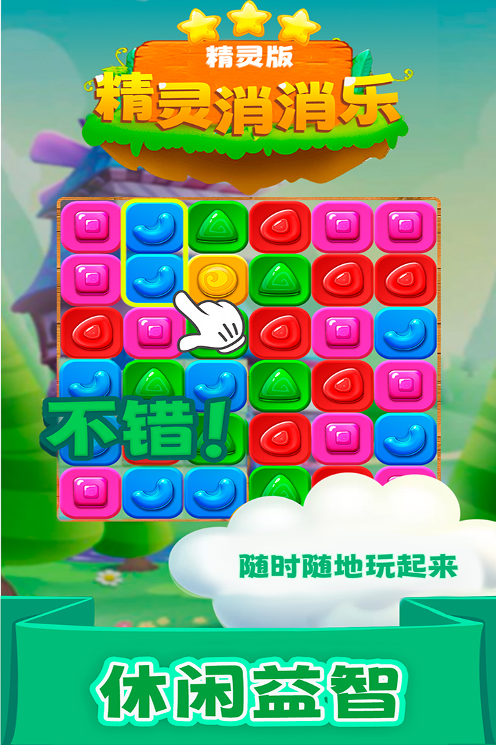 应用截图2预览