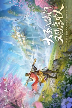 最強(qiáng)祖師截圖