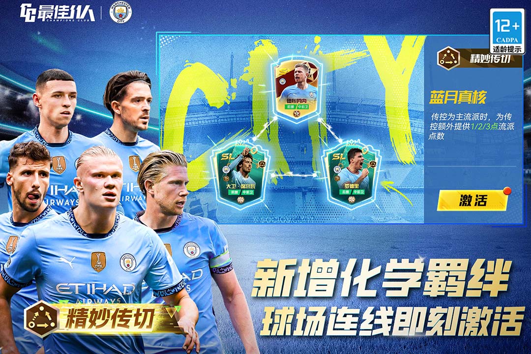 应用截图5预览