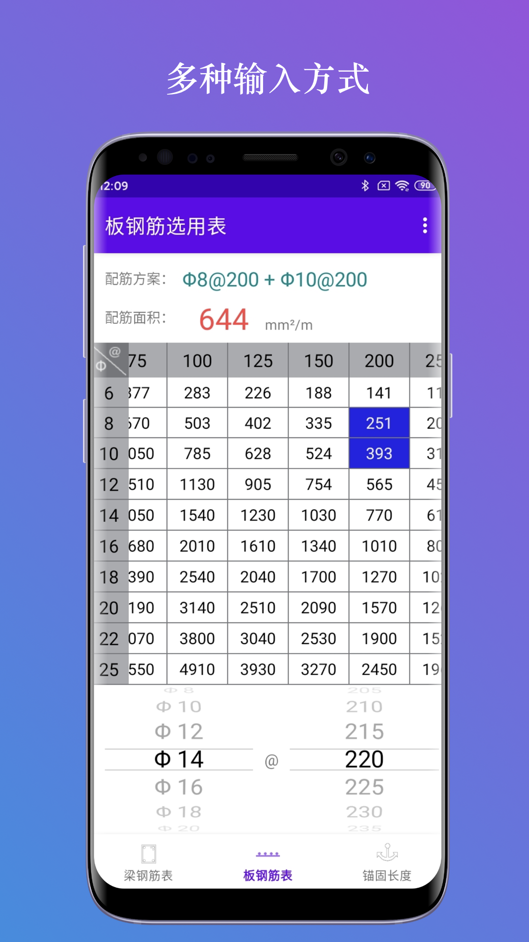 应用截图2预览