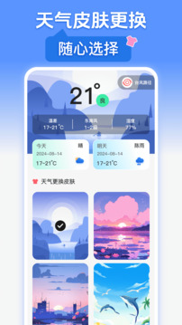 臺風截圖