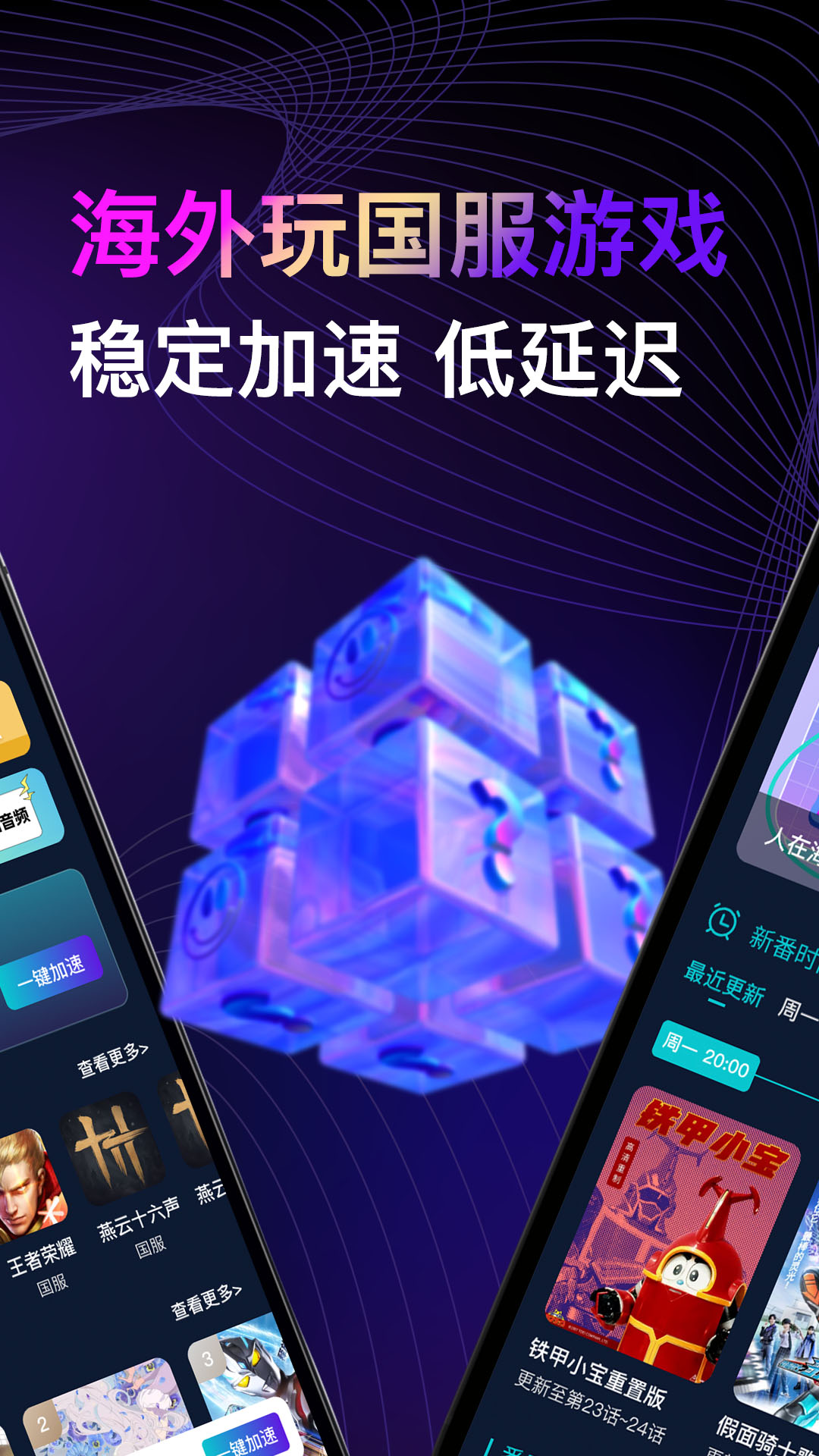 应用截图2预览