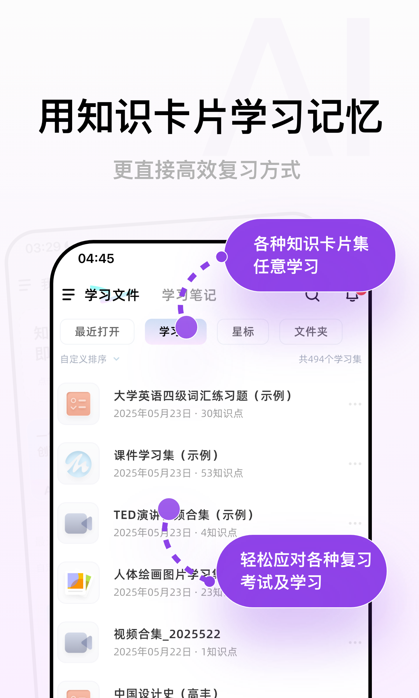 Conbrie截圖預(yù)覽