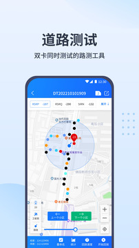 網(wǎng)優(yōu)寶截圖