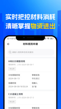 捷項截圖