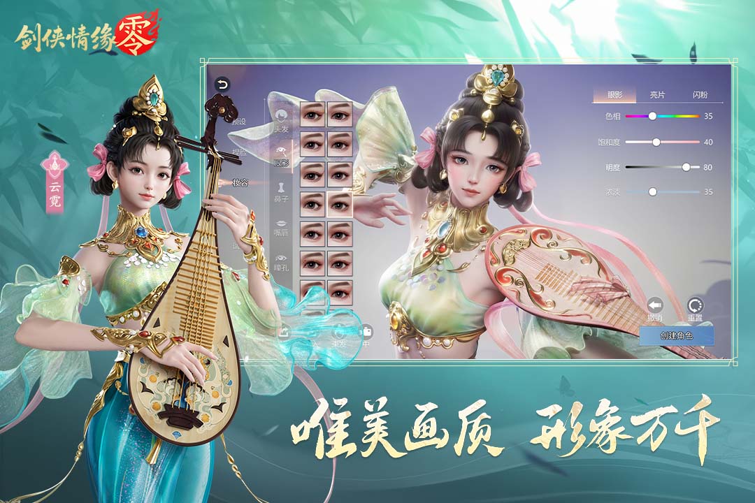 应用截图2预览