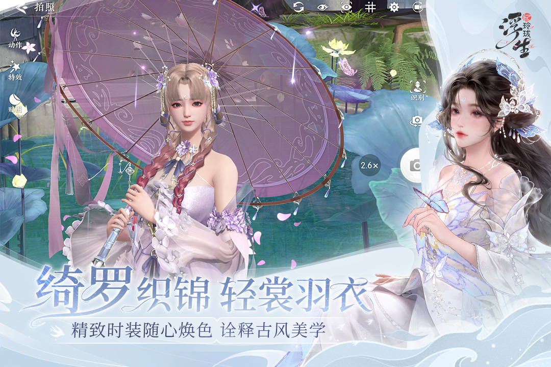 应用截图4预览
