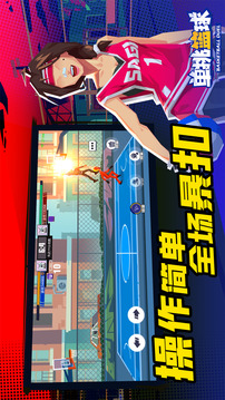 DTLQ截圖