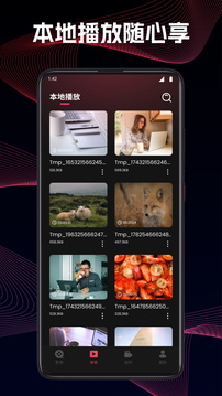 趣看倉BOX截圖