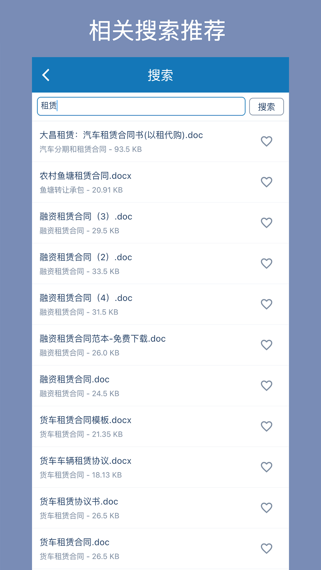 应用截图4预览