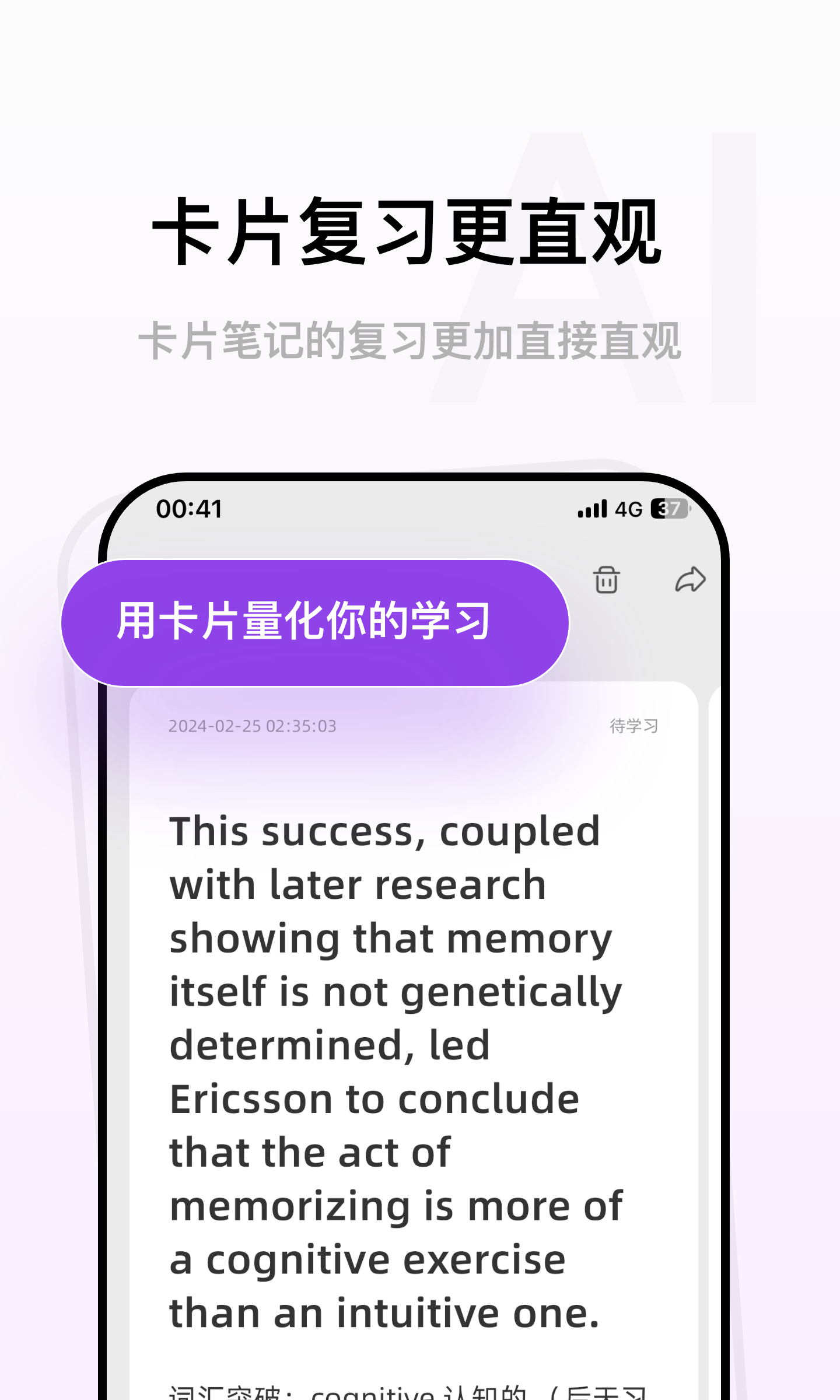 Conbrie截圖預(yù)覽