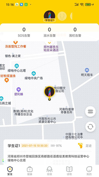 兔盯兒截圖