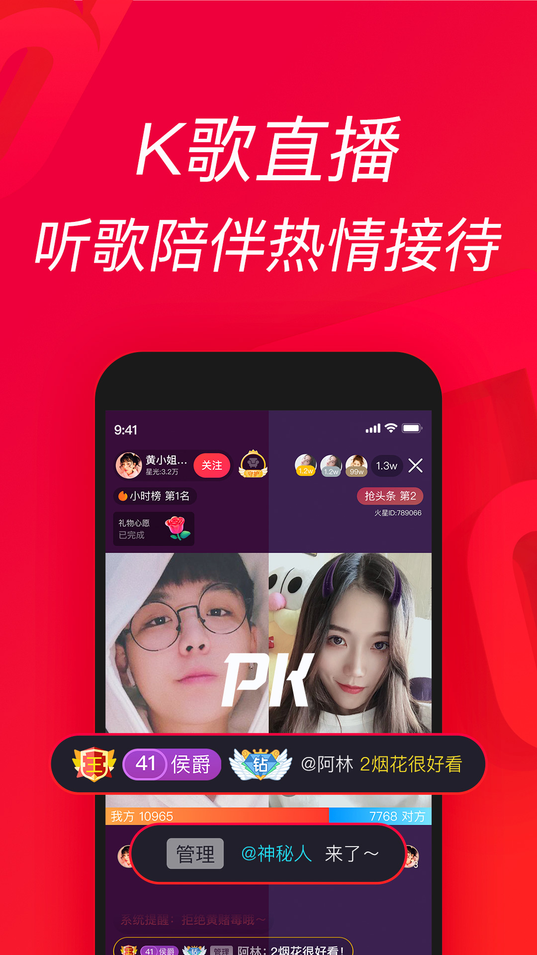 应用截图4预览