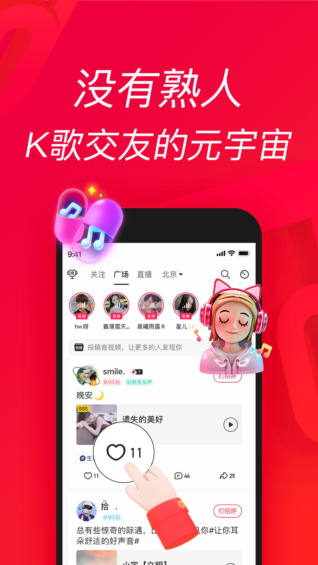 应用截图3预览