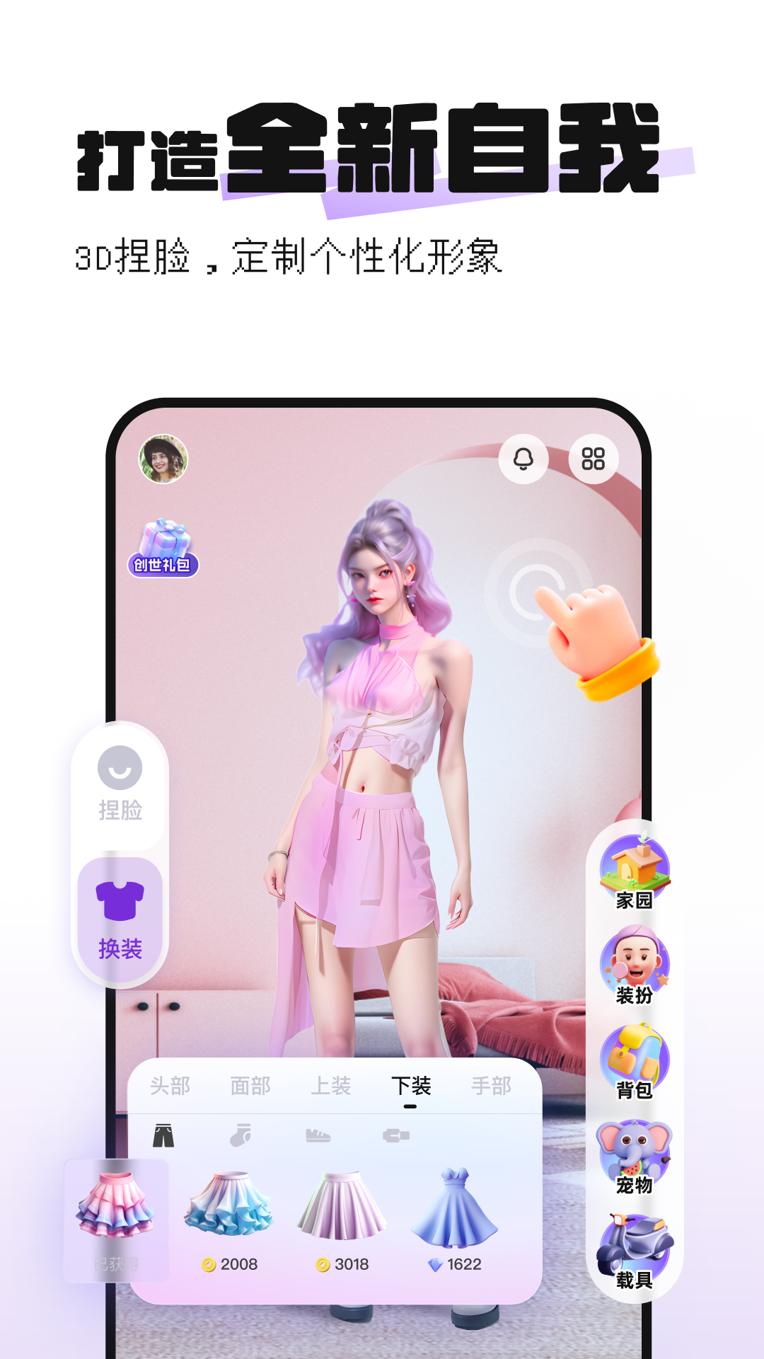 通通截圖預(yù)覽