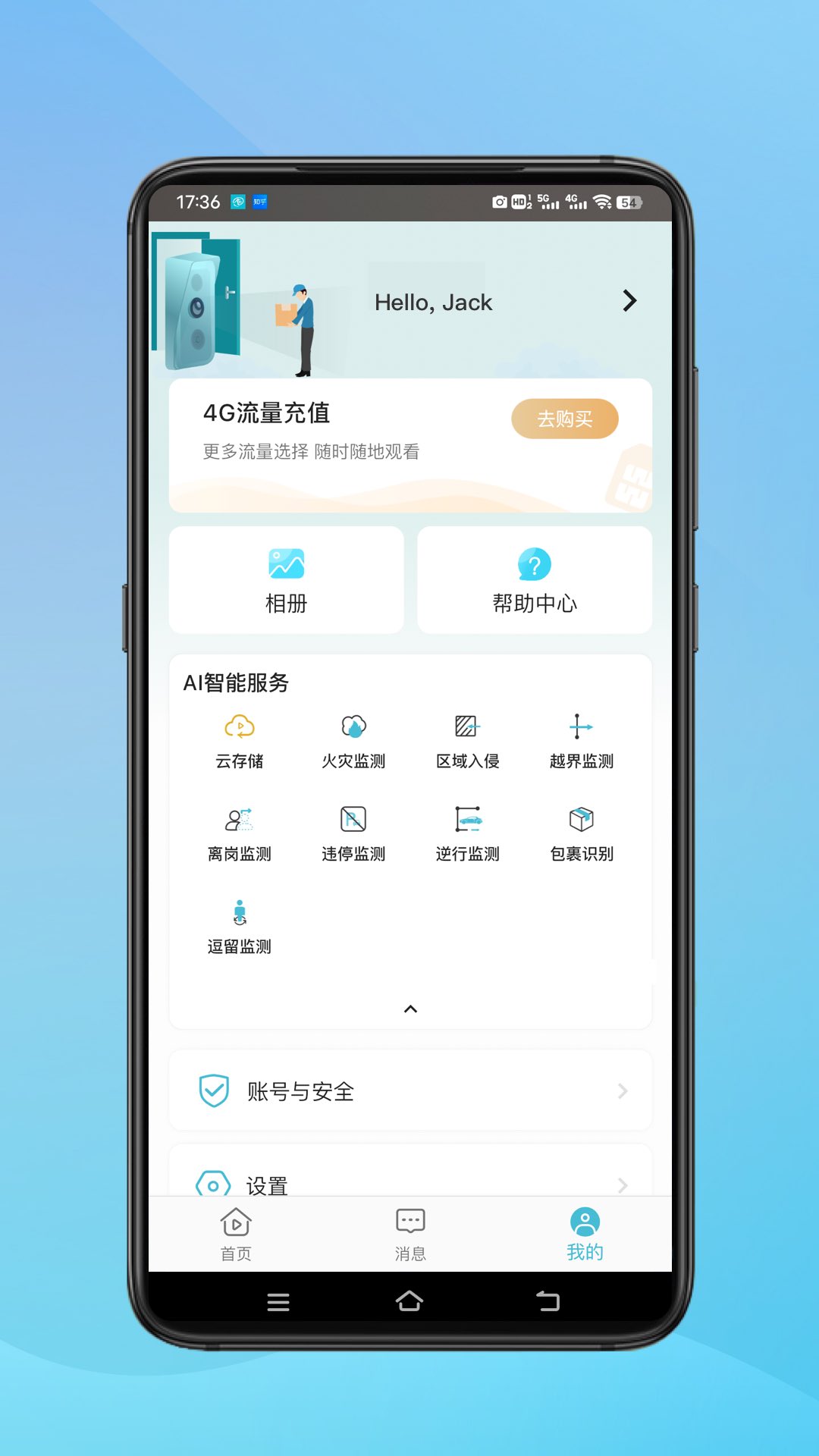 应用截图2预览