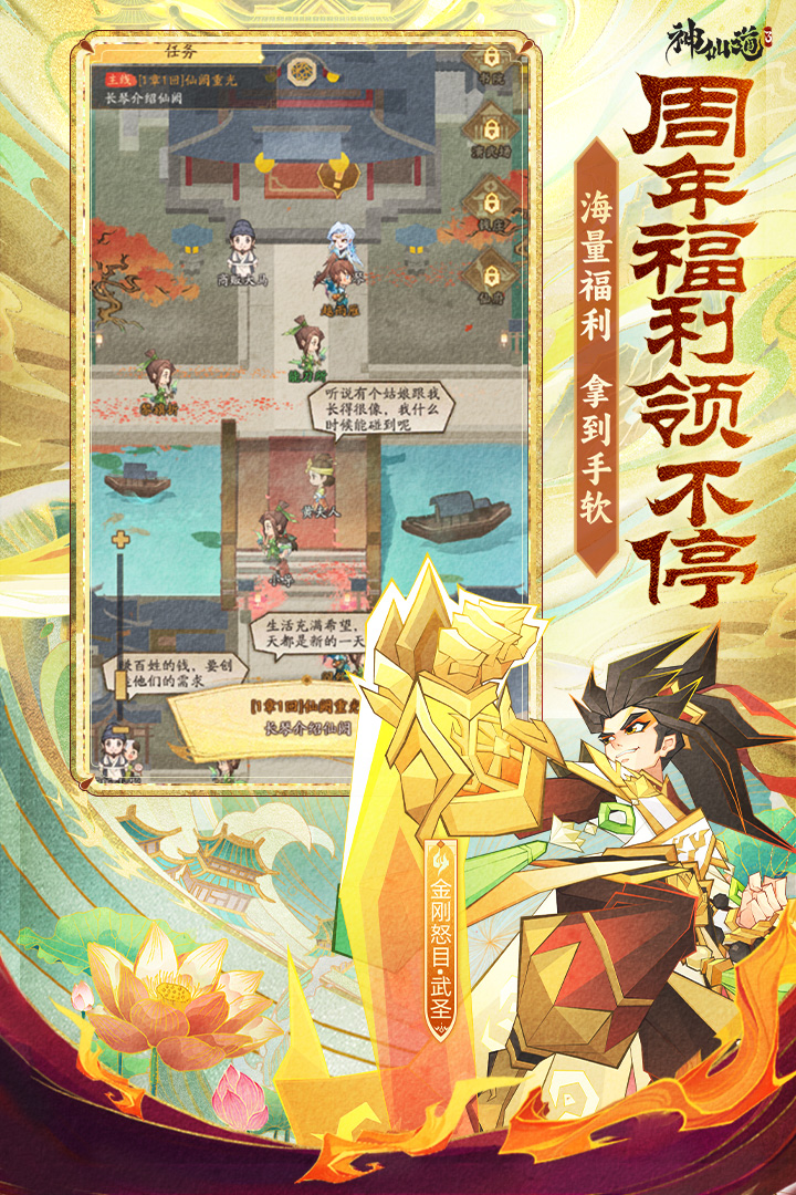 应用截图5预览