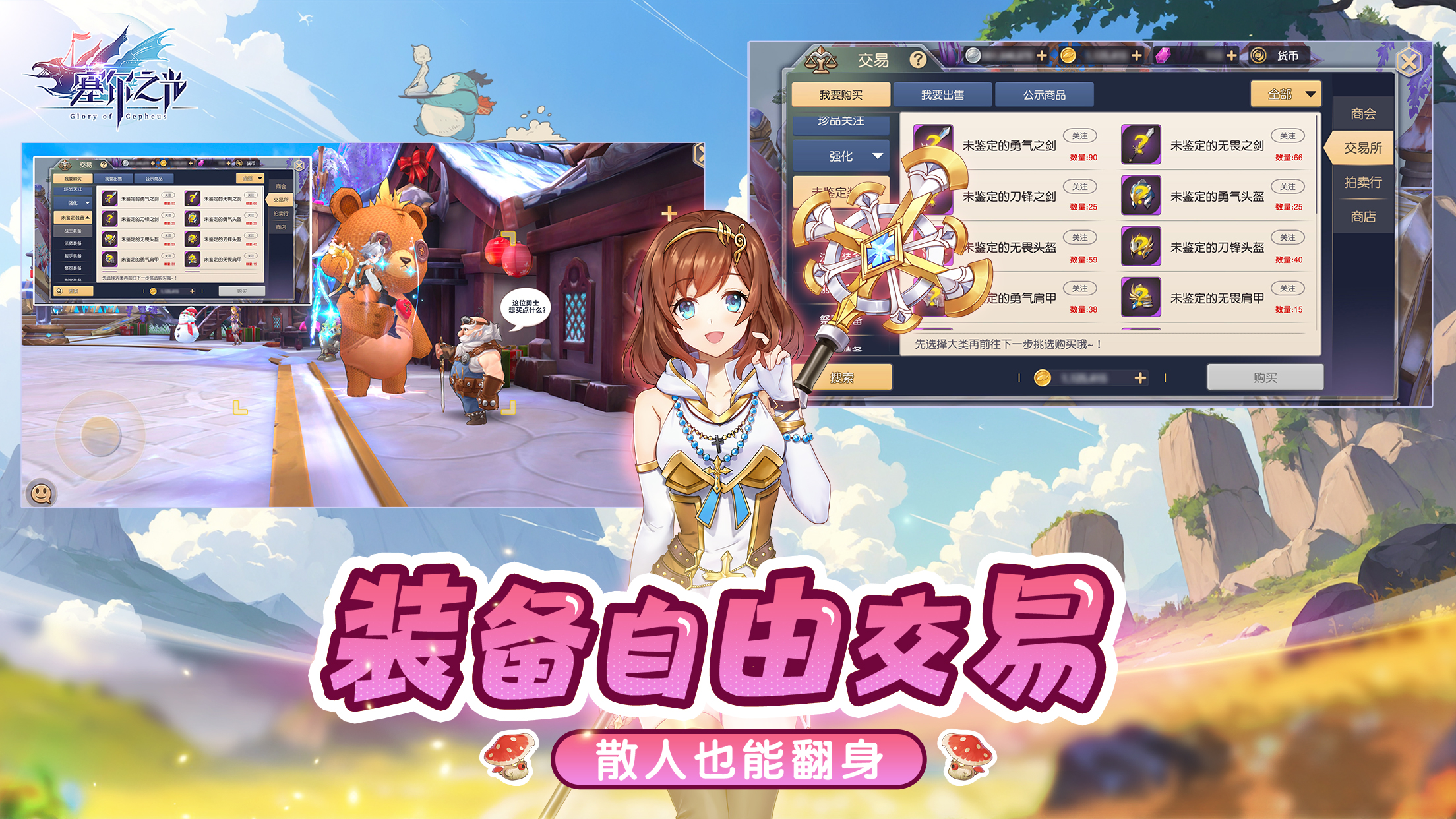 应用截图3预览