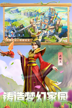 戰(zhàn)火與永恒截圖