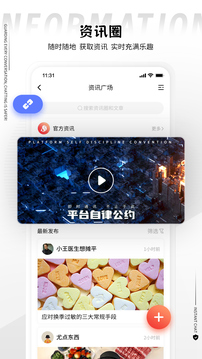 絲瓜截圖