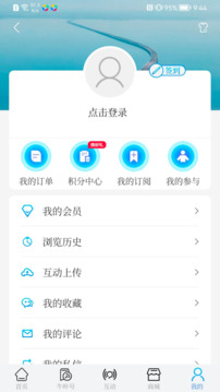 牛咔視頻截圖