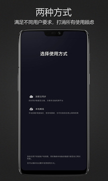 密碼鍵盤截圖