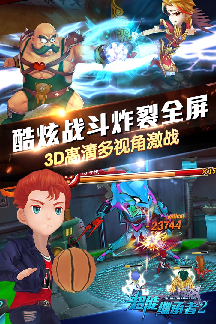 应用截图1预览