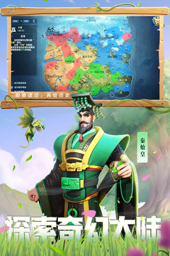 戰(zhàn)火與永恒截圖