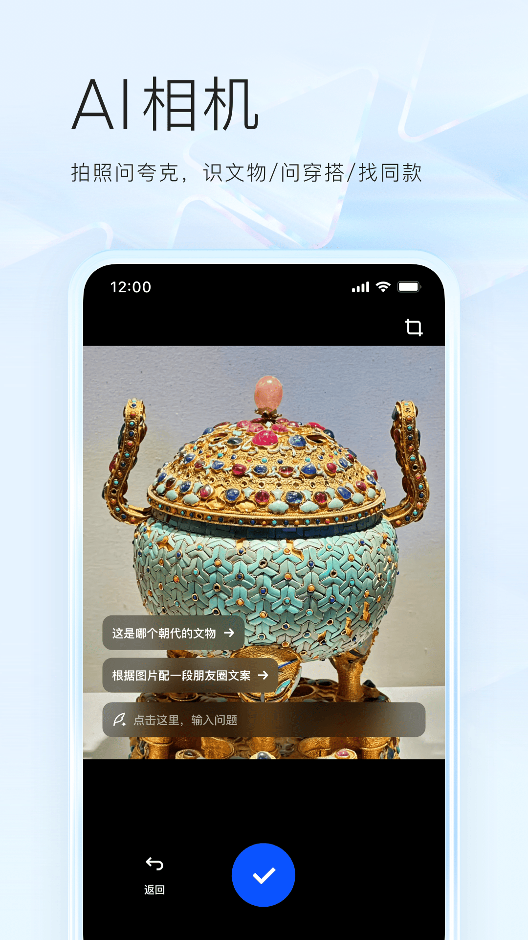 夸克截圖預(yù)覽