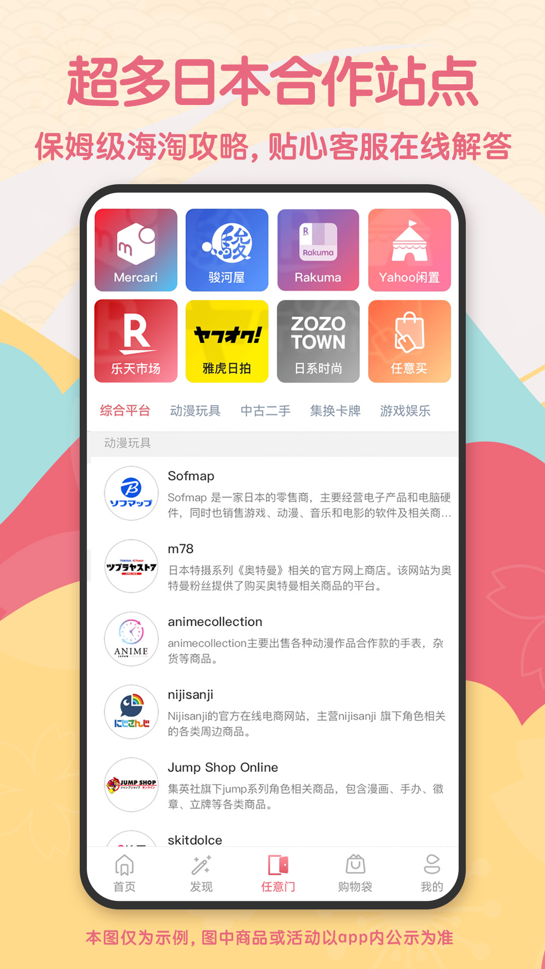 应用截图3预览