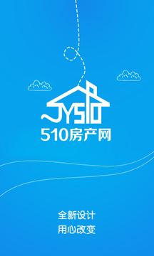 510房產(chǎn)網(wǎng)截圖