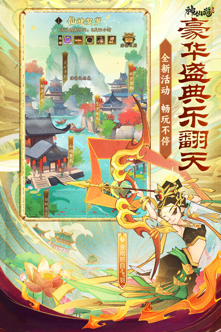 应用截图3预览