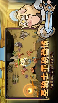 迷霧大陸截圖