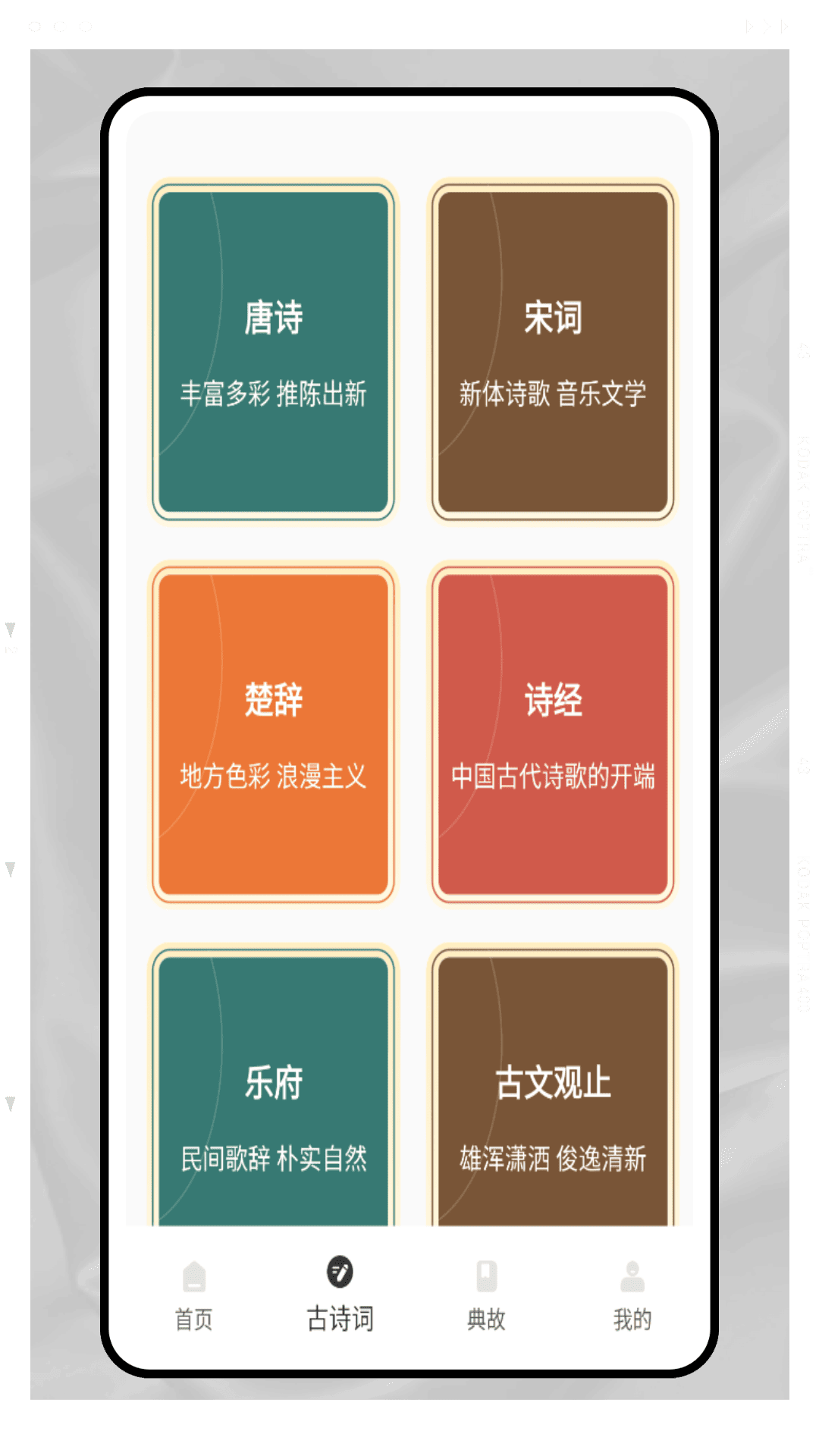 应用截图3预览