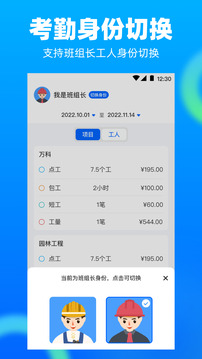 工程相機(jī)截圖